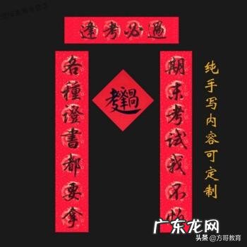大学女生寝室的“佛系春联”火了,你还见过哪些有趣的春联?