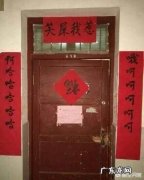 大学女生寝室的“佛系春联”火了，你还见过哪些有趣的春联？