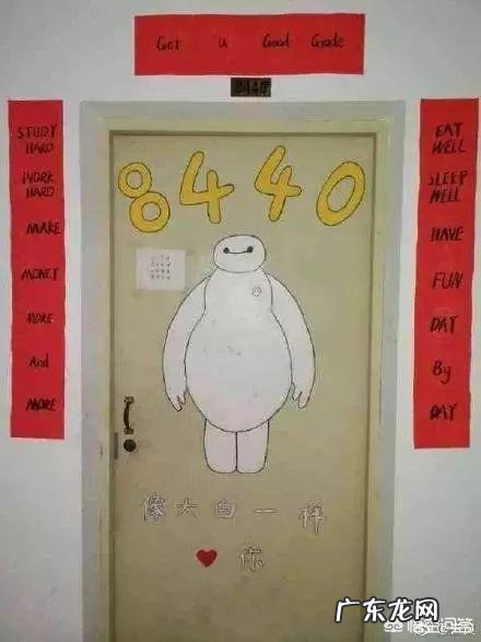大学女生寝室的“佛系春联”火了，你还见过哪些有趣的春联？