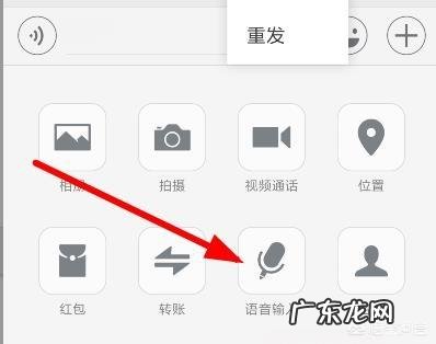 能把视频里的语音转成文字的APP有哪些?