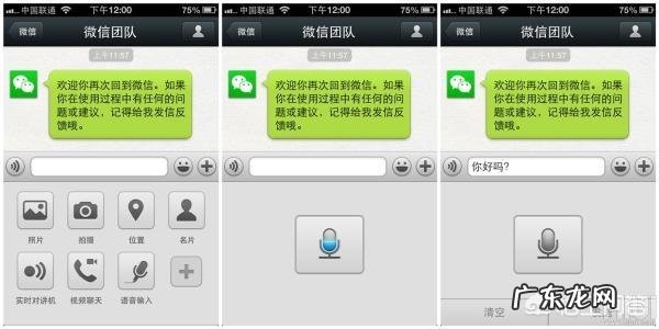 能把视频里的语音转成文字的APP有哪些?