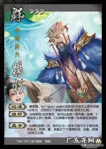 三国杀刘协是什么时候出的 三国杀刘协原画