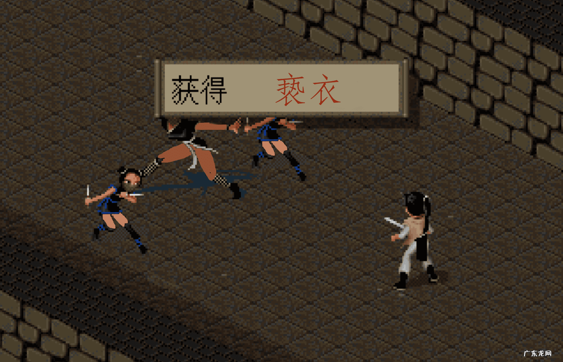 仙剑奇侠传1 电视剧 仙剑奇侠传1