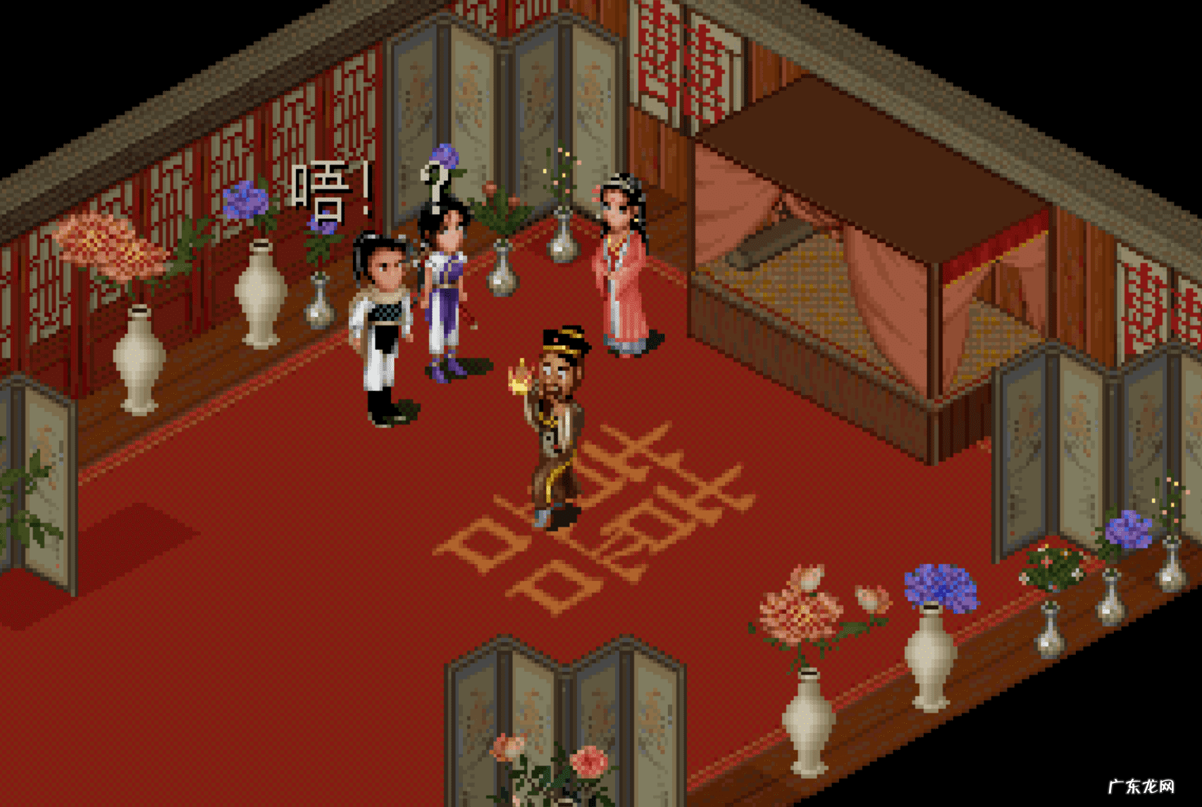 仙剑奇侠传1 电视剧 仙剑奇侠传1