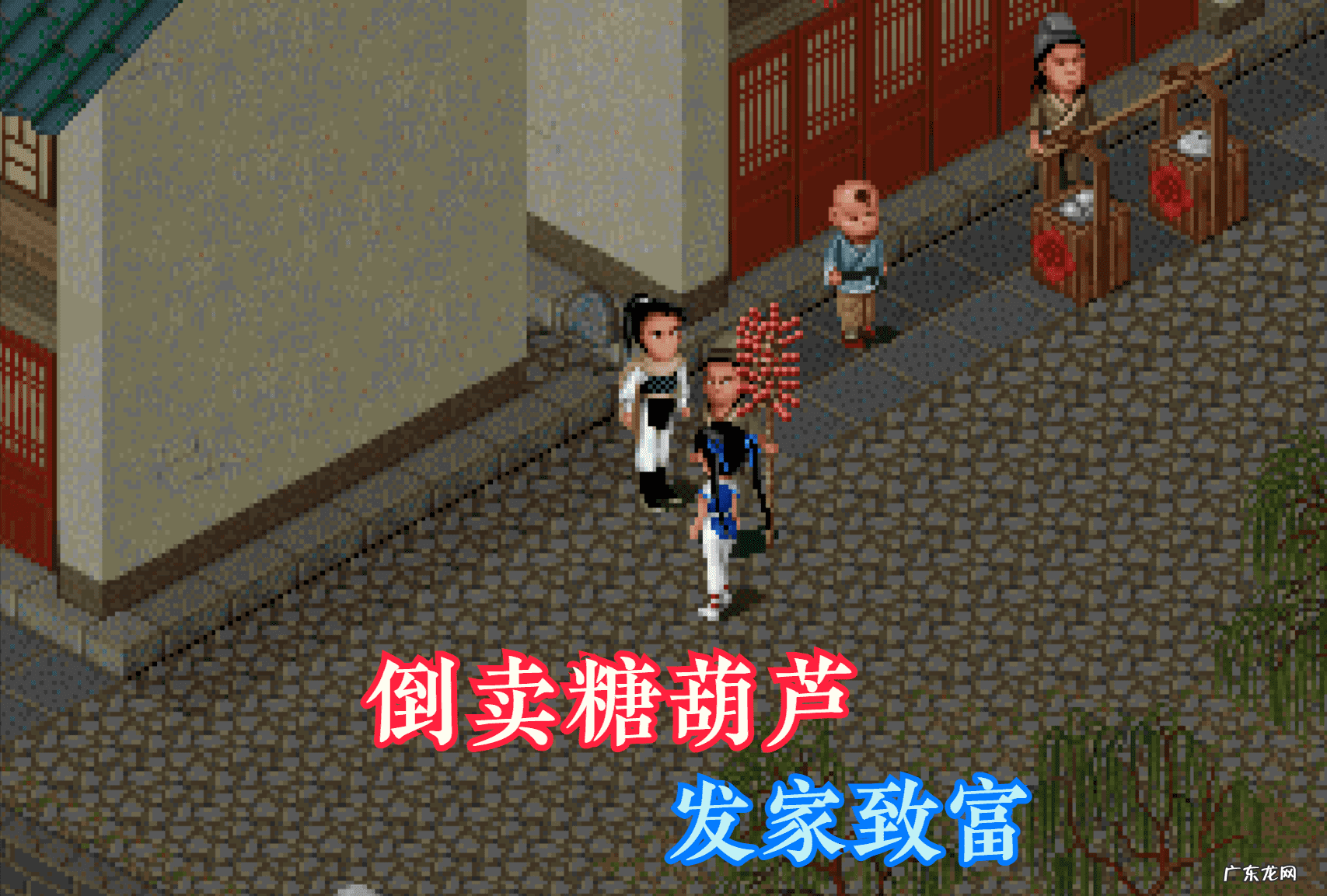 仙剑奇侠传1 电视剧 仙剑奇侠传1