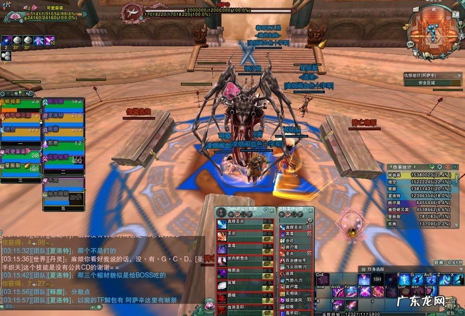 剑三英雄大明宫攻略 剑网三大明宫攻略