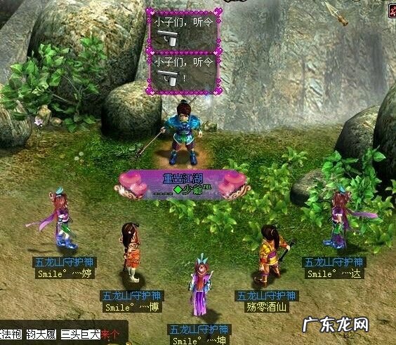 国外玩问道 问道海外版