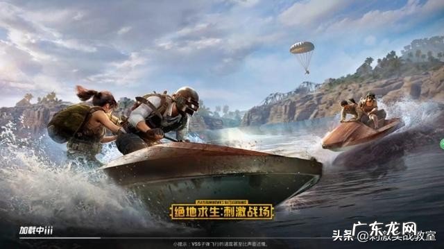 和平精英是3D游戏吗 和平精英是啥游戏