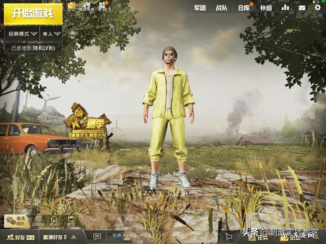 和平精英是3D游戏吗 和平精英是啥游戏