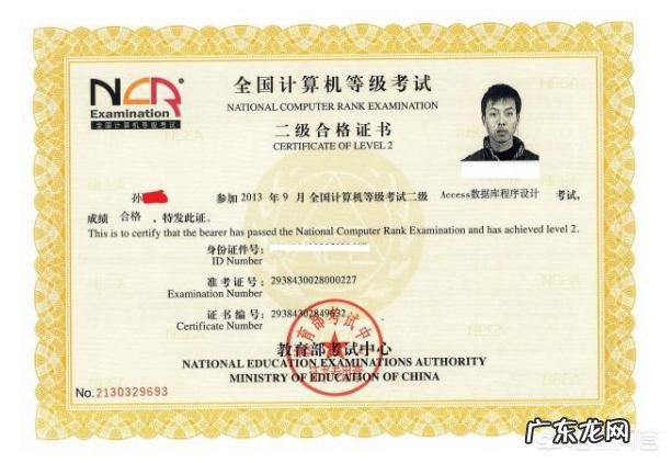 有没有今年参加计算机二级考试的小伙伴,考试内容较一级而言难度有多大?