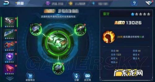 魂武者类似的手游 魂武者