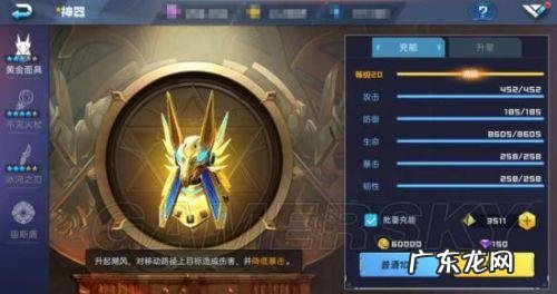 魂武者类似的手游 魂武者