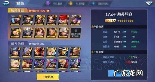 魂武者类似的手游 魂武者