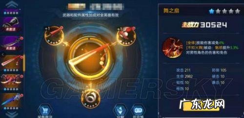 魂武者类似的手游 魂武者