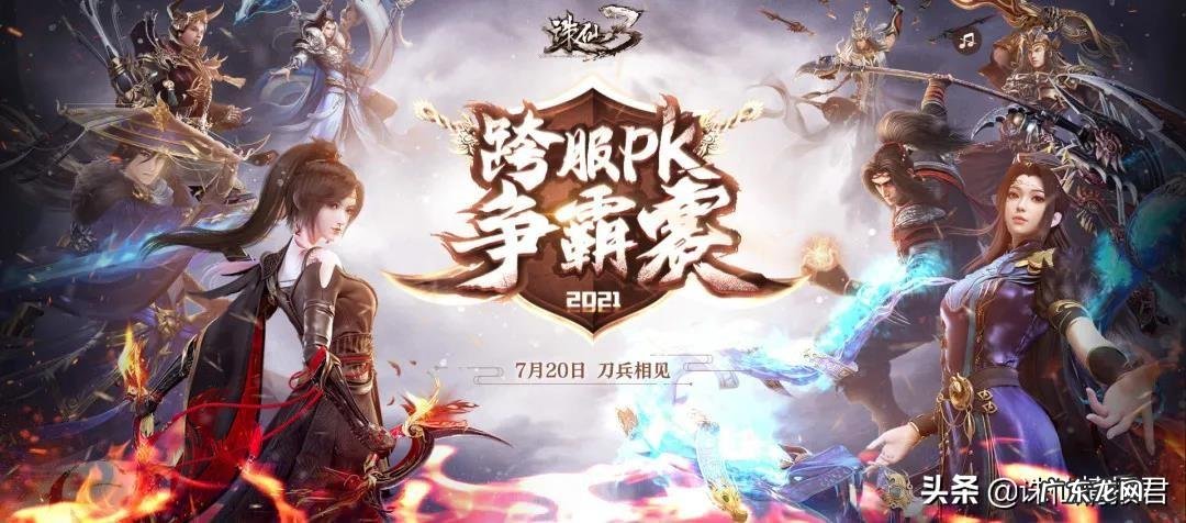 霸者无敌 霸者无双小说