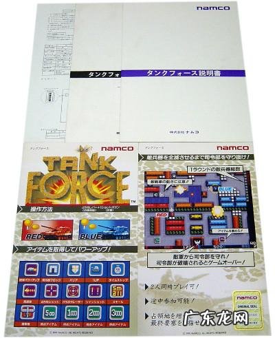 枪战游戏 下载经典坦90克大战游戏