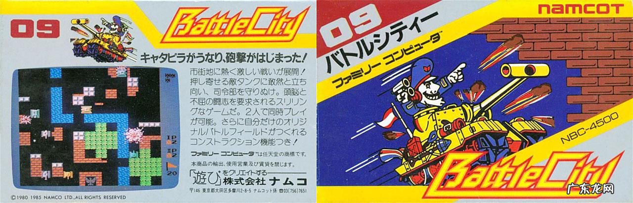 枪战游戏 下载经典坦90克大战游戏