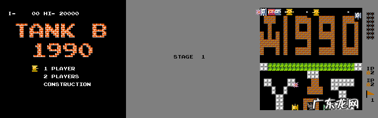 枪战游戏 下载经典坦90克大战游戏