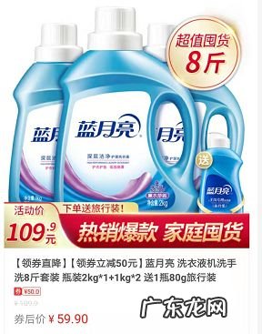 一般京东优惠券哪里领 京东优惠券领取