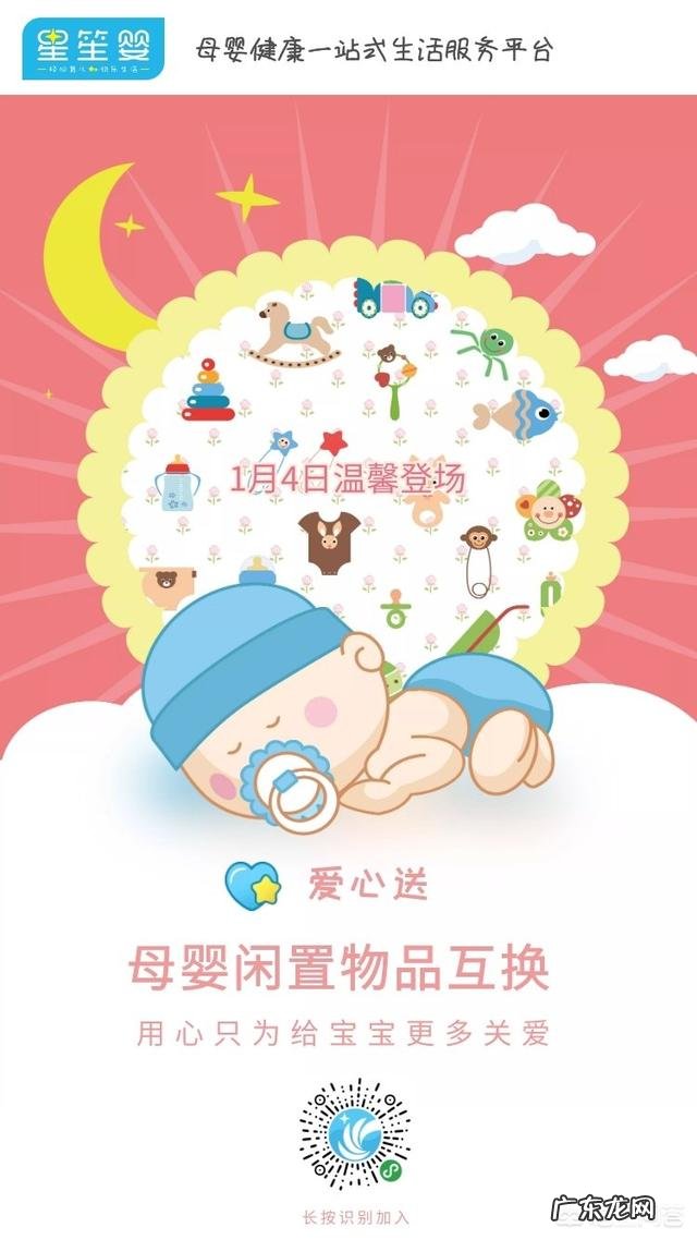 怀孕初期,体温是多少度为好?为什么?