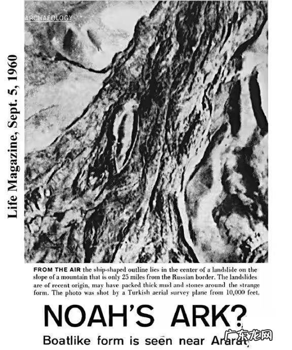 考古探险有多危险?