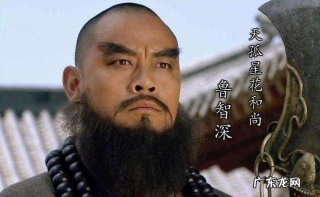 水浒一百单八将,为什么只有鲁智深和武松开场没有绰号?