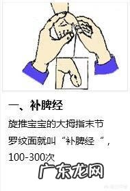 小儿推拿没有任何基础的话可以学吗?难吗?