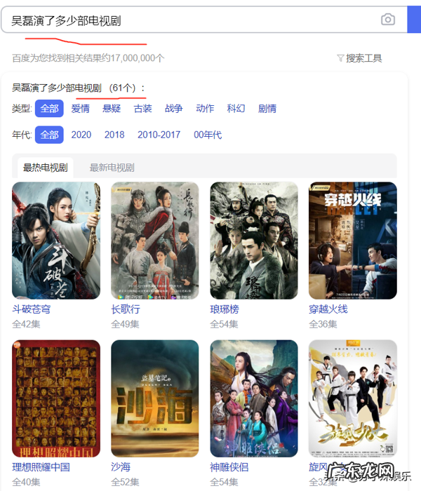 出名要趁早,那一年,15岁的吴磊就遇到了优秀作品 吴磊个人资料简介个人信息