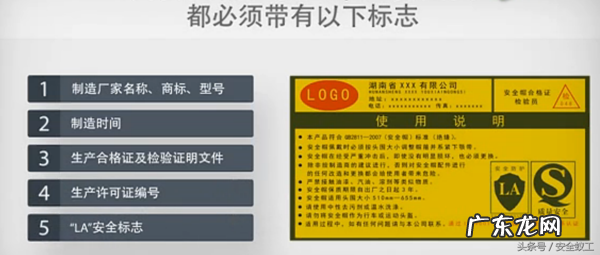 安全三宝 安全三宝是什么