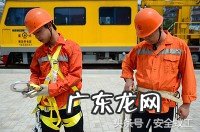 安全三宝 安全三宝是什么