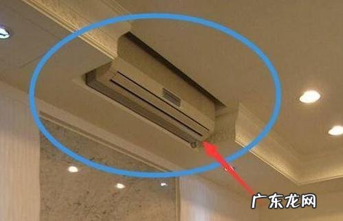 空调不要傻傻挂墙上了 墙上被看风水的打两个洞