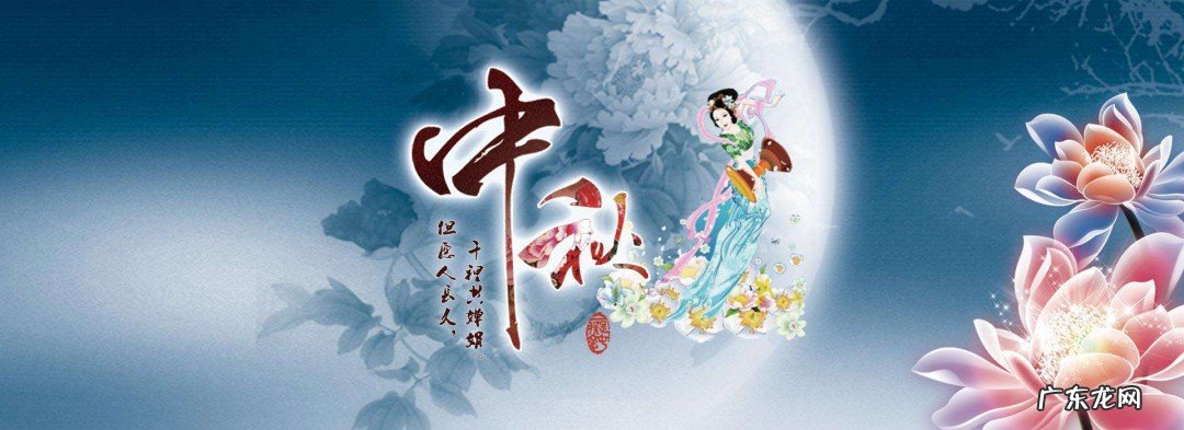 中秋节送什么礼品好