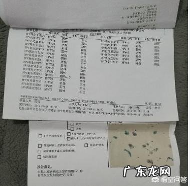 HPV怎么治疗?