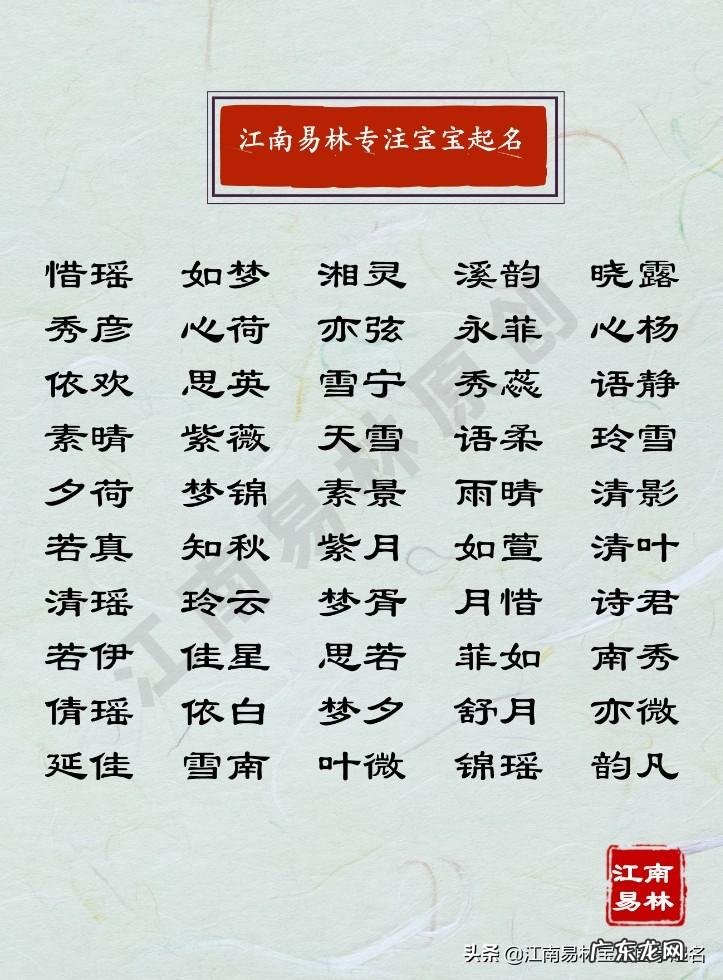 风水蝶恋花地好不好