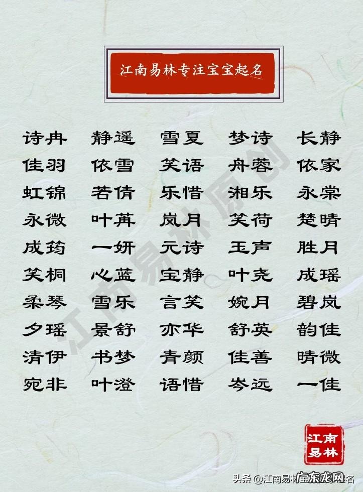 风水蝶恋花地好不好