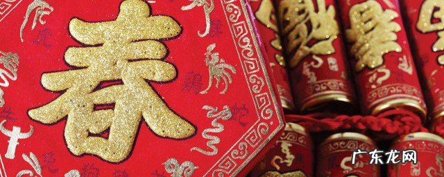 年的来历和传说