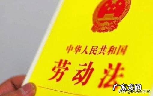 国家延长春节假期,单位不执行怎么办?