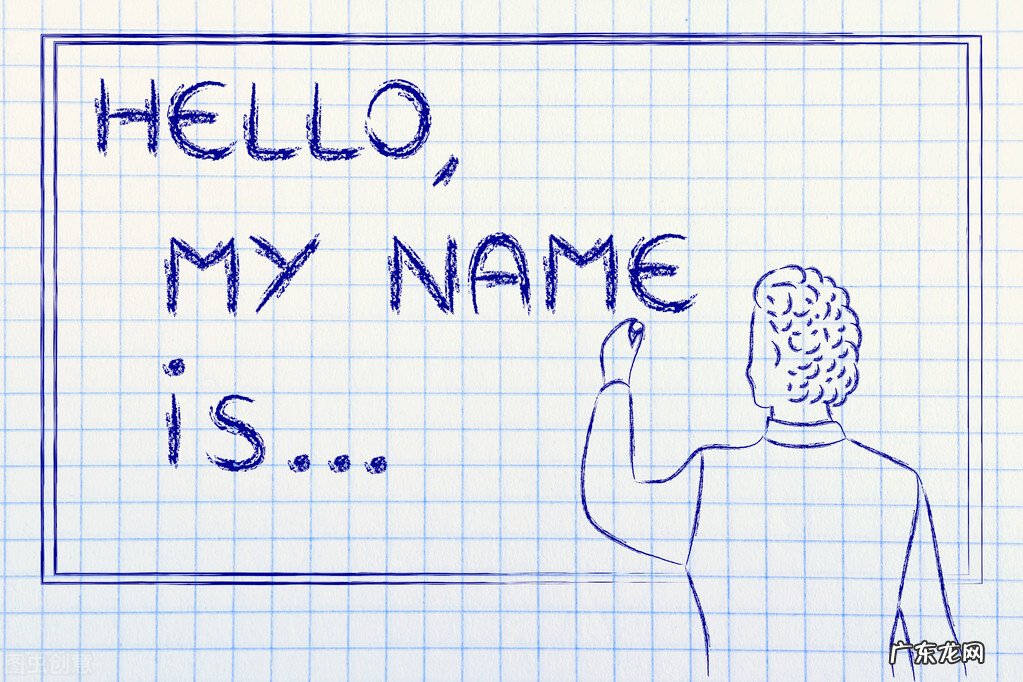 你认为最适合用于介绍自己的一句话是什么? 介绍自己的话语