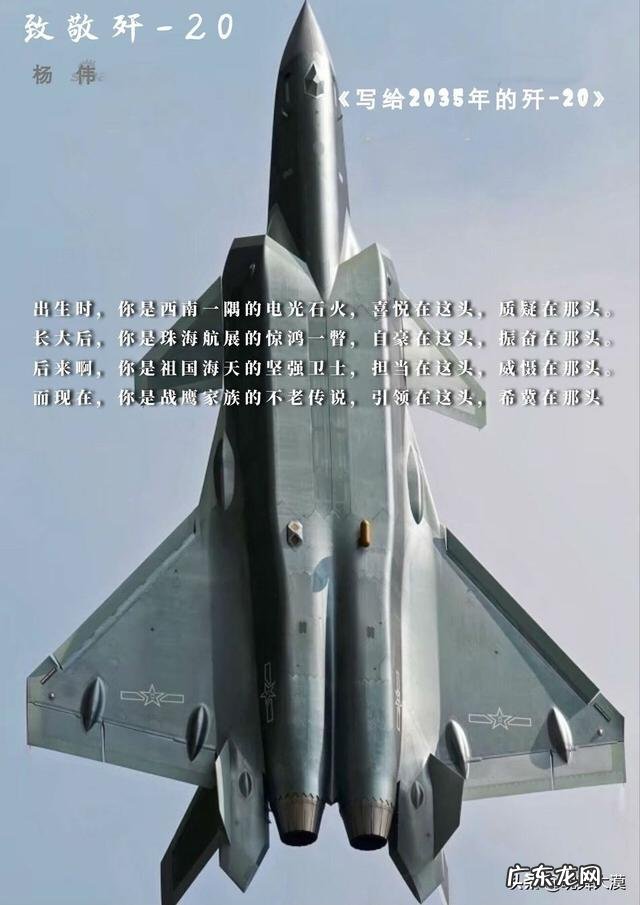 2020年11月珠海航展,歼20会带矢量发动机做飞行表演吗?