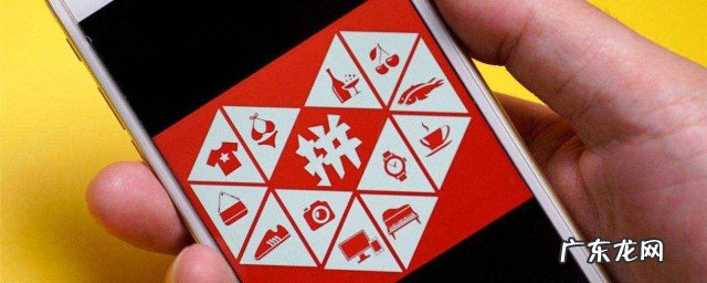 拼多多怎么取消拼单