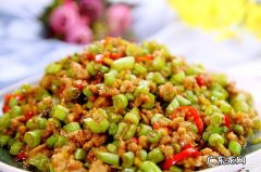 豆角是四季豆吗？怎么做好吃？