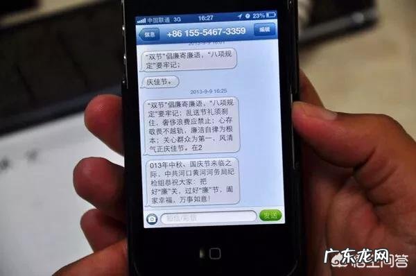 过年了,你会给大家发祝福短信吗?