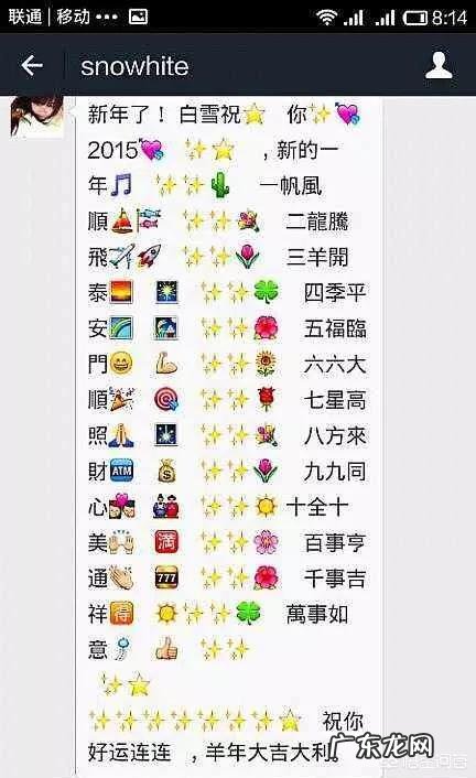 过年了,你会给大家发祝福短信吗?