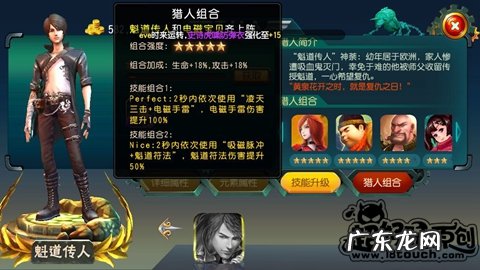 傲斗凌天279详细攻略 傲斗凌天三攻略