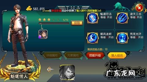 傲斗凌天279详细攻略 傲斗凌天三攻略