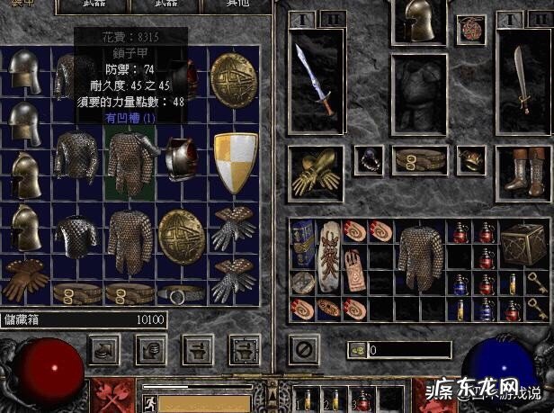 暗黑三为什么不好玩 暗黑3不好玩么