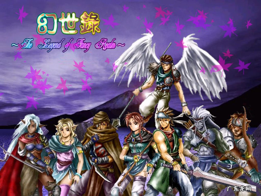 幻世录2攻略 幻世录2秘籍使用方法