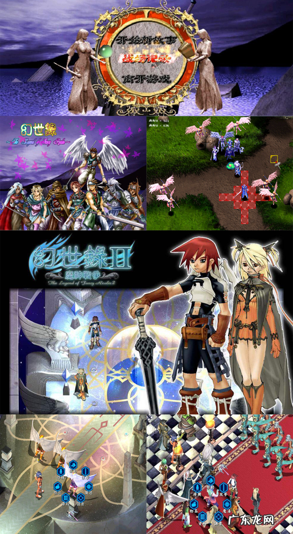 幻世录2攻略 幻世录2秘籍使用方法