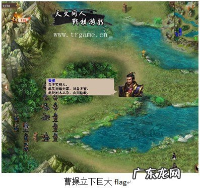 三国志英杰传修改器 三国戏英杰传修改器