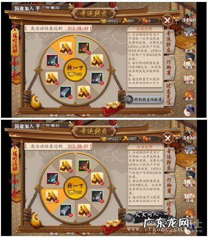 三国志英杰传修改器 三国戏英杰传修改器